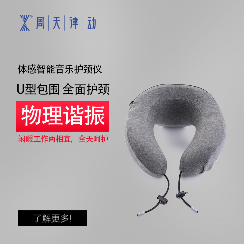 頸椎病很好的治療和預防方法
