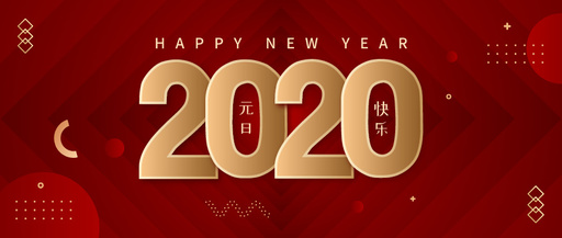 喜迎元旦！深圳周天律動祝大家新年快樂！