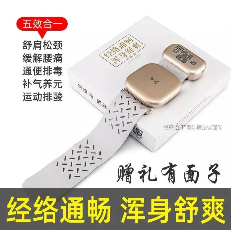 清明時節雨紛紛 疏通經絡馬上給身體加分！