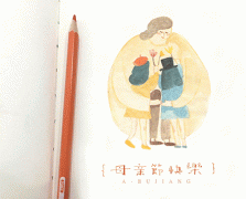 媽媽，這個(gè)母親節(jié)，我想讓你舒服些。