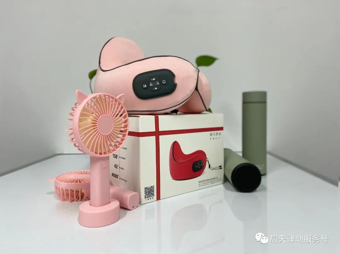 免費(fèi)！對ta說出你的愛意，小律送你按摩儀！內(nèi)含福利速點(diǎn)！