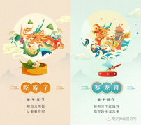 端午遇上618丨你盡情放粽，我盡情放價(jià)！一大波福利正在路上......