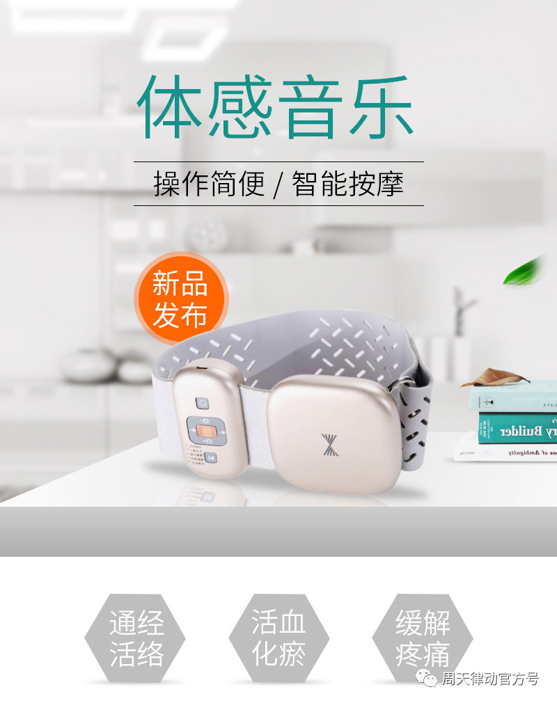 趕緊住手！中暑不要再用藿香正氣水了！